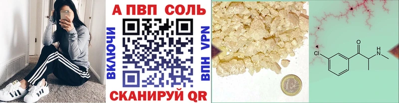 mega   цена наркотик  Унеча  Alpha-PVP Соль 