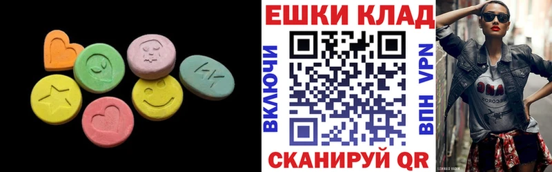 ЭКСТАЗИ 280 MDMA  Унеча 