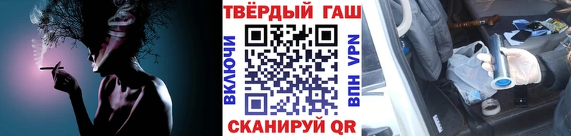 ГАШИШ Premium  Унеча 