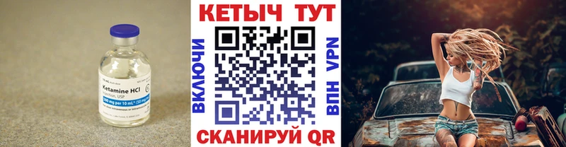 наркота  Унеча  Кетамин ketamine 