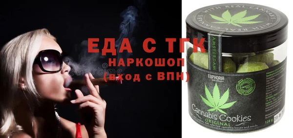 ПСИЛОЦИБИНОВЫЕ ГРИБЫ Аркадак