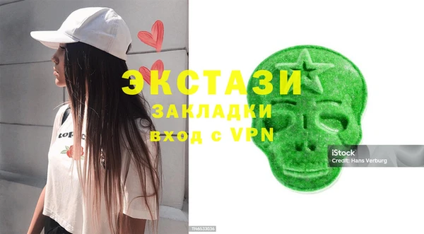 MDMA Premium VHQ Армянск