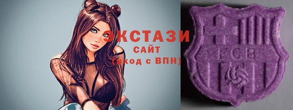 MDMA Premium VHQ Армянск