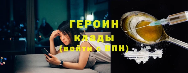 ПСИЛОЦИБИНОВЫЕ ГРИБЫ Аркадак