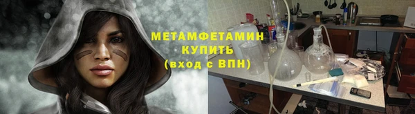 ПСИЛОЦИБИНОВЫЕ ГРИБЫ Аркадак