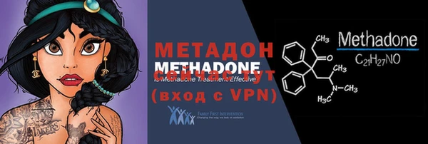 MDMA Premium VHQ Армянск