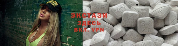 MDMA Premium VHQ Армянск