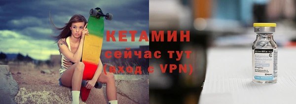 стафф Арсеньев