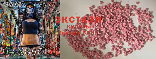 ПСИЛОЦИБИНОВЫЕ ГРИБЫ Аркадак