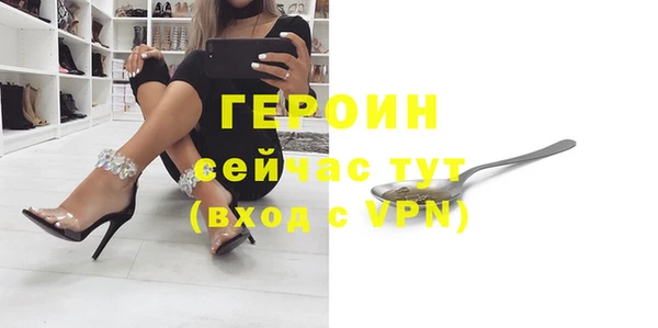 стафф Арсеньев