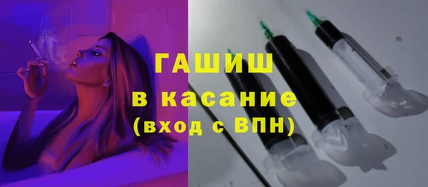 стафф Арсеньев