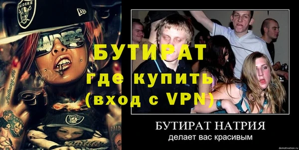 стафф Арсеньев
