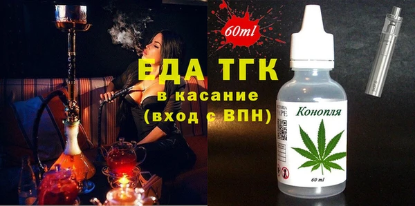 MDMA Premium VHQ Армянск