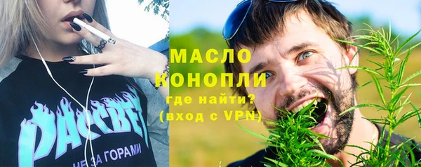 ПСИЛОЦИБИНОВЫЕ ГРИБЫ Аркадак