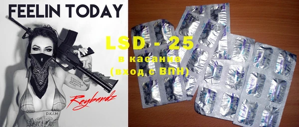 MDMA Premium VHQ Армянск