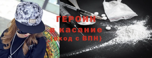 MDMA Premium VHQ Армянск