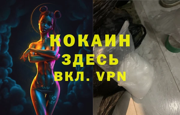 MDMA Premium VHQ Армянск