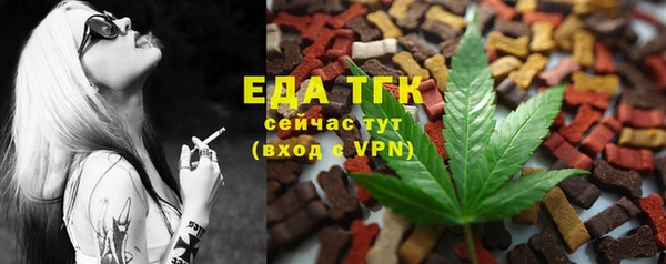 ПСИЛОЦИБИНОВЫЕ ГРИБЫ Аркадак