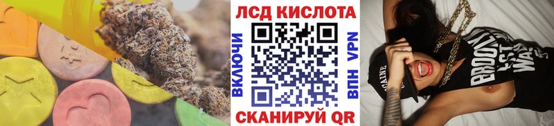 закладка  Унеча  ЛСД экстази кислота 