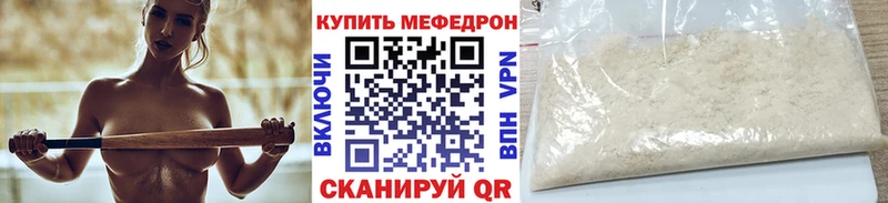 Меф мука  блэк спрут как войти  Унеча 