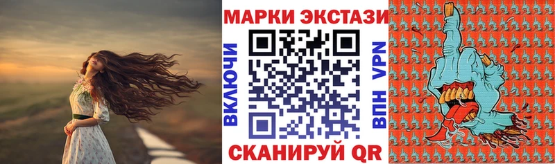 Марки 25I-NBOMe 1,8мг  цены   маркетплейс Telegram  Унеча 