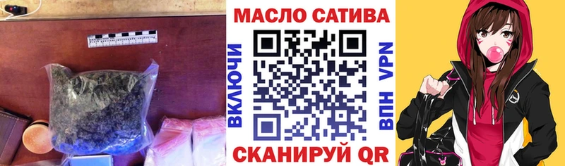 ТГК вейп  как найти   ссылка на мегу сайт  Унеча 